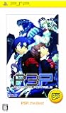 Persona 3 Portable (PSP the Best)
