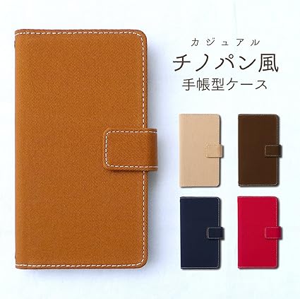 セットアップ 鼓舞する 麻酔薬 アクオス センス 手帳 型 ケース Oitc Jp