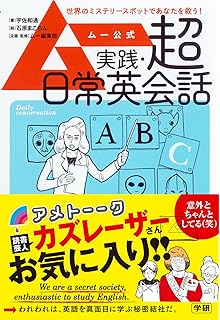 スマホ暗証番号を ８３７６ にした時から運命は変わる シウマ