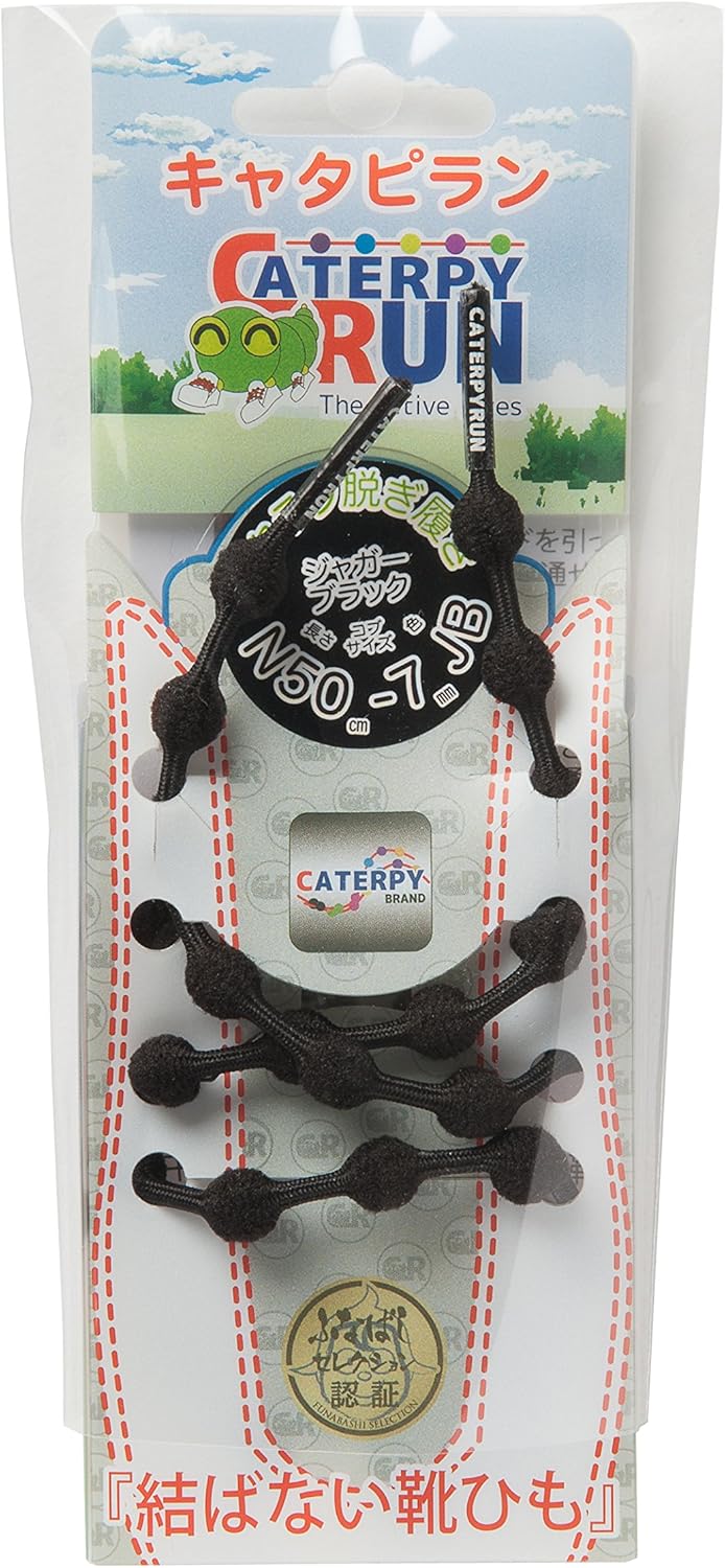 Caterpyrun Caterpillar Down 50cm Jaguar Black 50 7jb Amazon Co Uk Shoes Bags Caterpyrun Caterpillar Down 50cm Jaguar Black 50 7jb Amazon Co Uk Shoes Bags