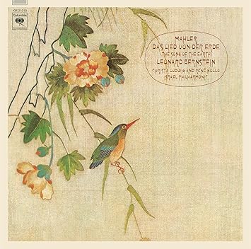 Buy Mahler Das Lied Von Der Erde Sony Cla Online At Low Prices In India Amazon Music Store Amazon In