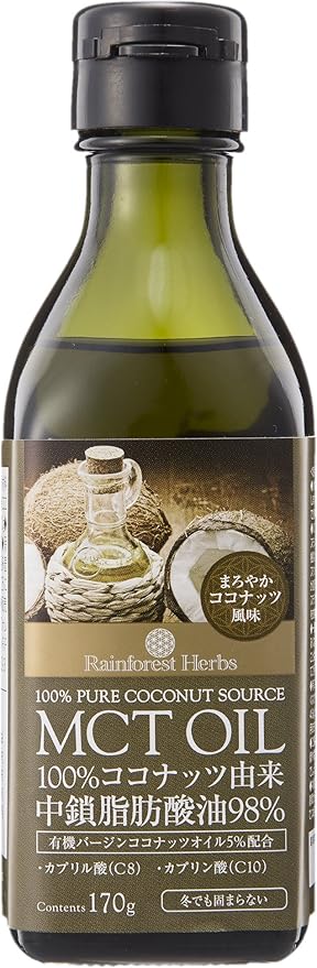 Amazon ココナッツ由来100 Mctオイル 170g 1本 Mct Oil 100 Pure Coconut Source 有機バージンココナッツオイル5 配合 中鎖脂肪酸油98 レインフォレストハーブ ココナッツオイル 通販