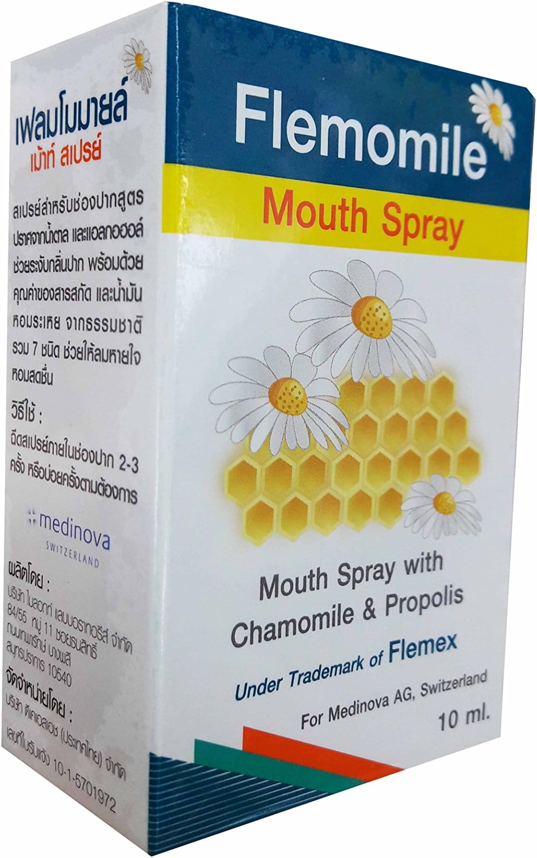 Flemomile Mouth Spray, Mouth Spray with Chamomile and Propolis, for moisturizing and Refreshing. Sugar Free, Alcohol Free. (10 ml/Pack)