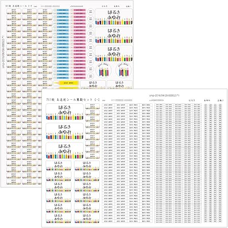 Amazon 2点セットa C A お名前シール 算数セット マジック風 いろえんぴつ クリアタイプ 932枚 名入れ ネームシール 耐水 Cab シール ステッカー 文房具 オフィス用品