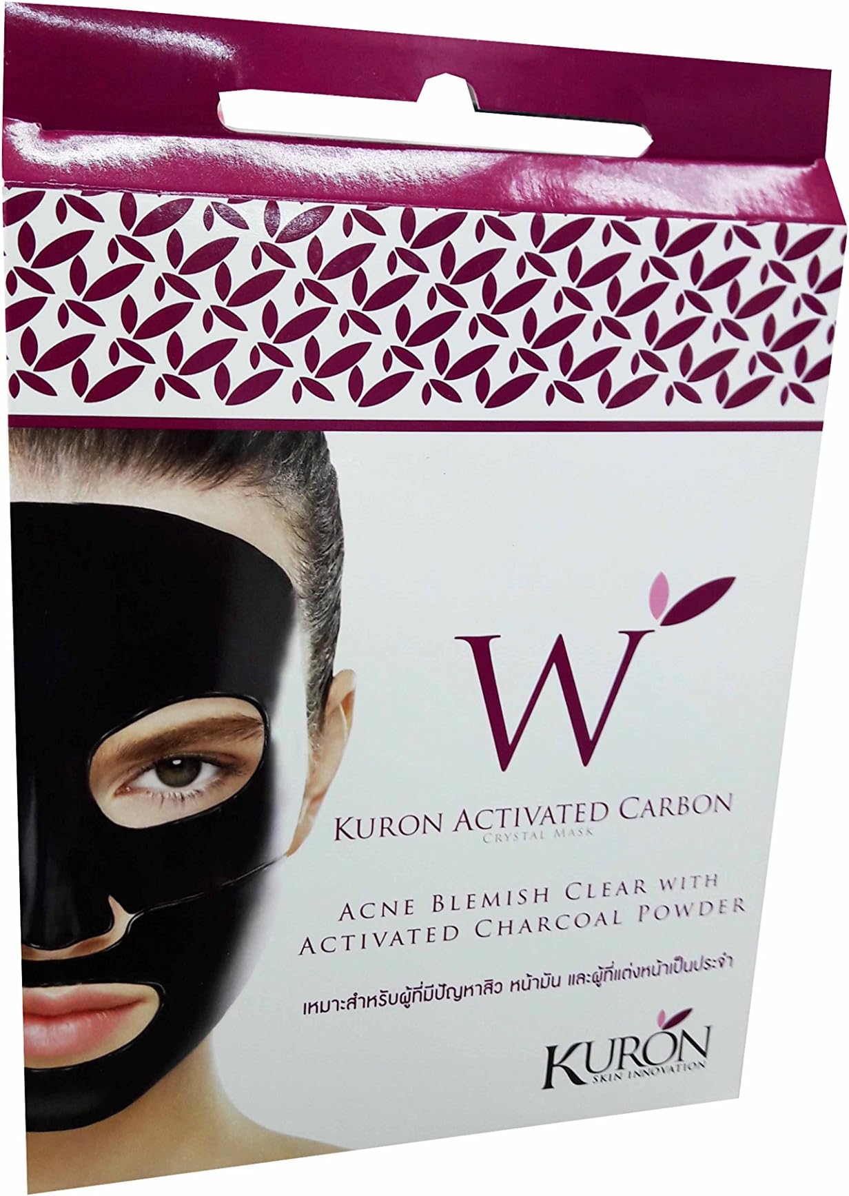 2 Packs of Kuron Activated Carbon Crystal Mask, Acne Blemish Clear with Activated Charcoal Powder.