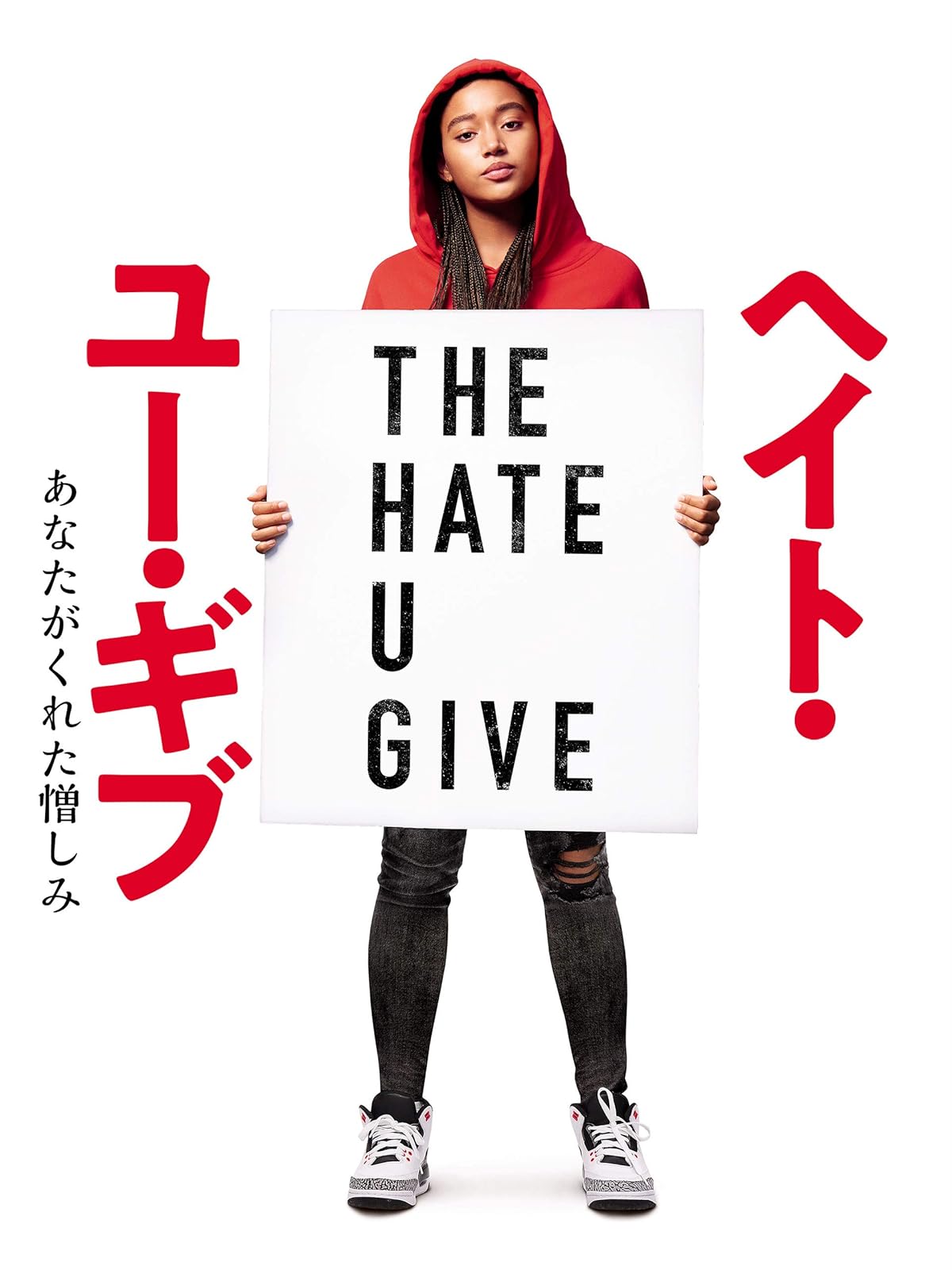 Amazon Co Jp バース オブ ネイション 字幕版 を観る Prime Video