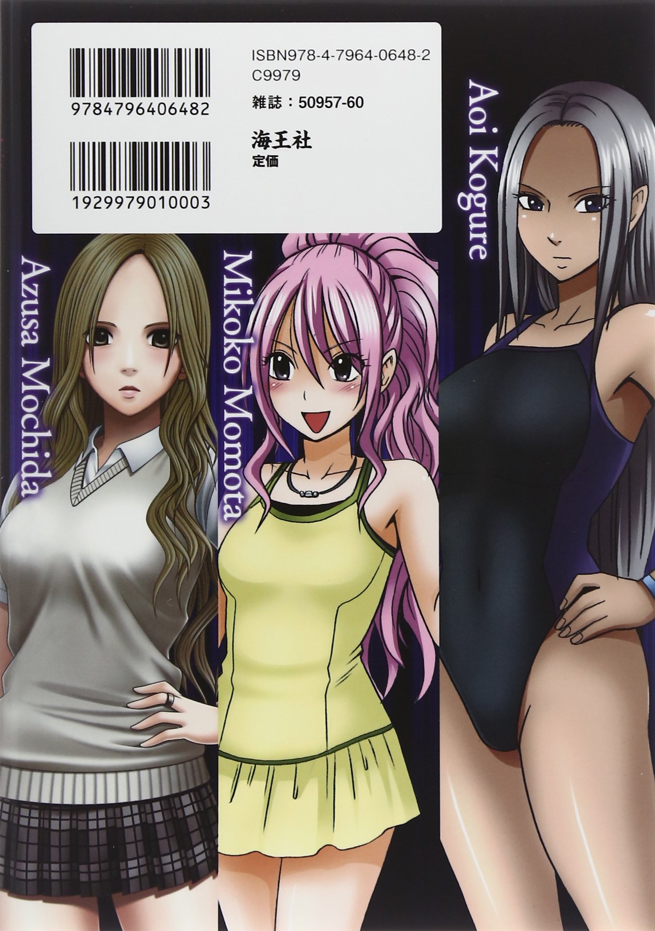 Jkコントロール 完全版 Kaiohsha Comics クリムゾン 本 通販 Amazon