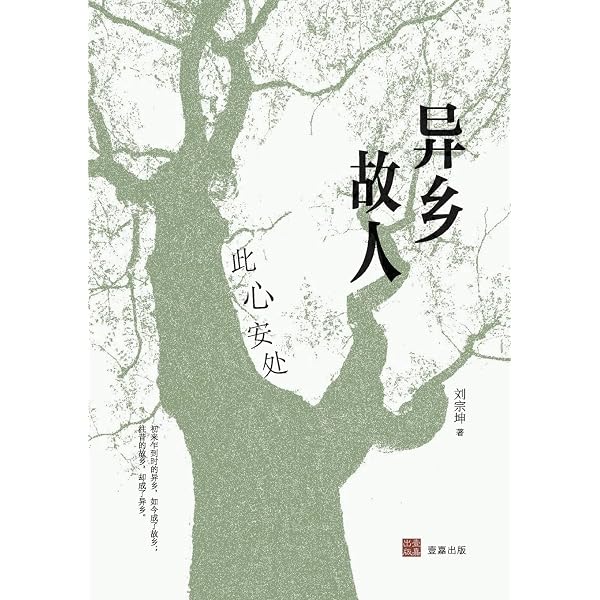 李慎之自述与文章集萃(壹嘉出版：壹嘉个人史) (Chinese Edition