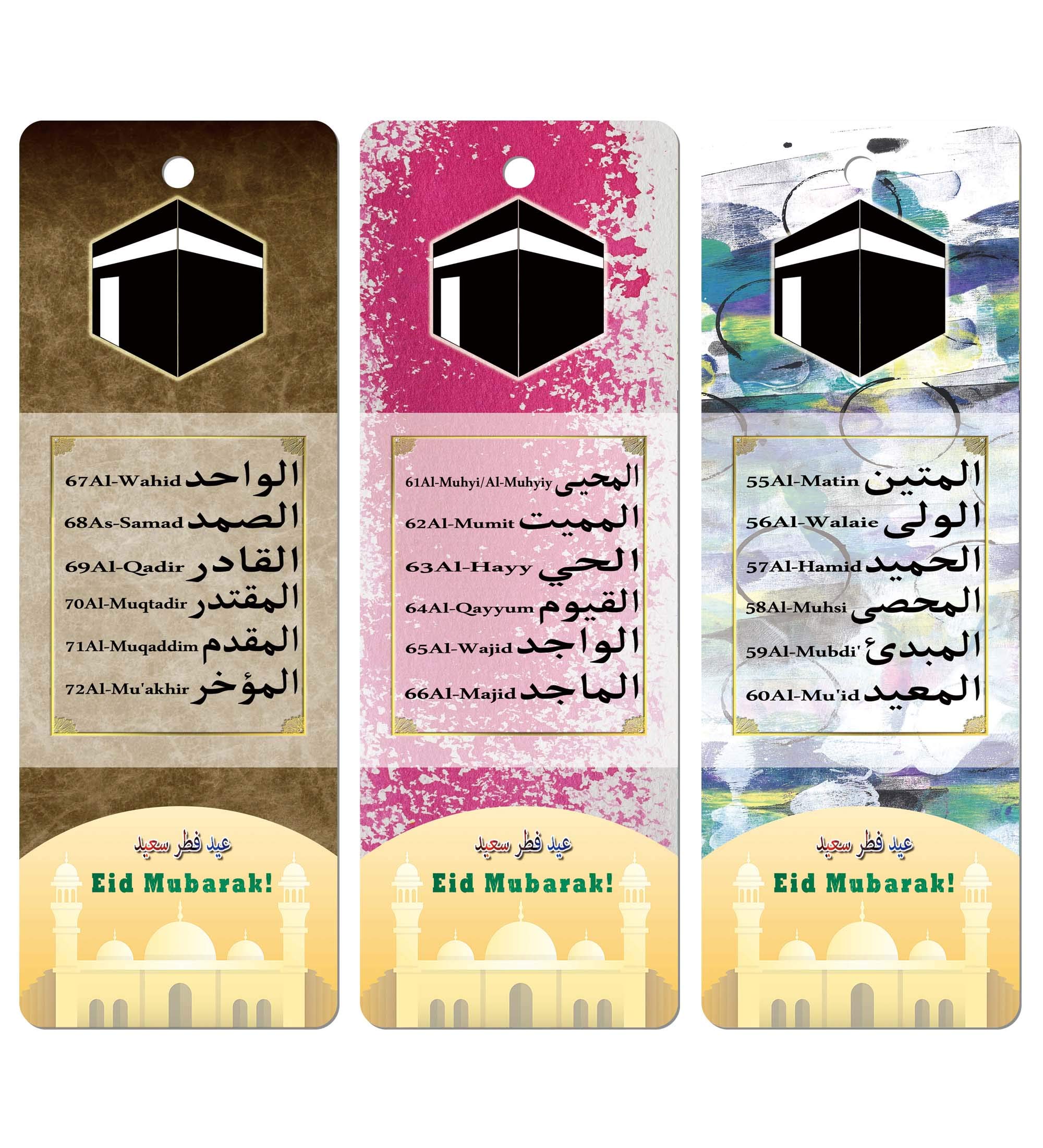 Quran Bookmark Beautiful 99 Names of Allah Islamic Muslim Gifts (17-Pack)