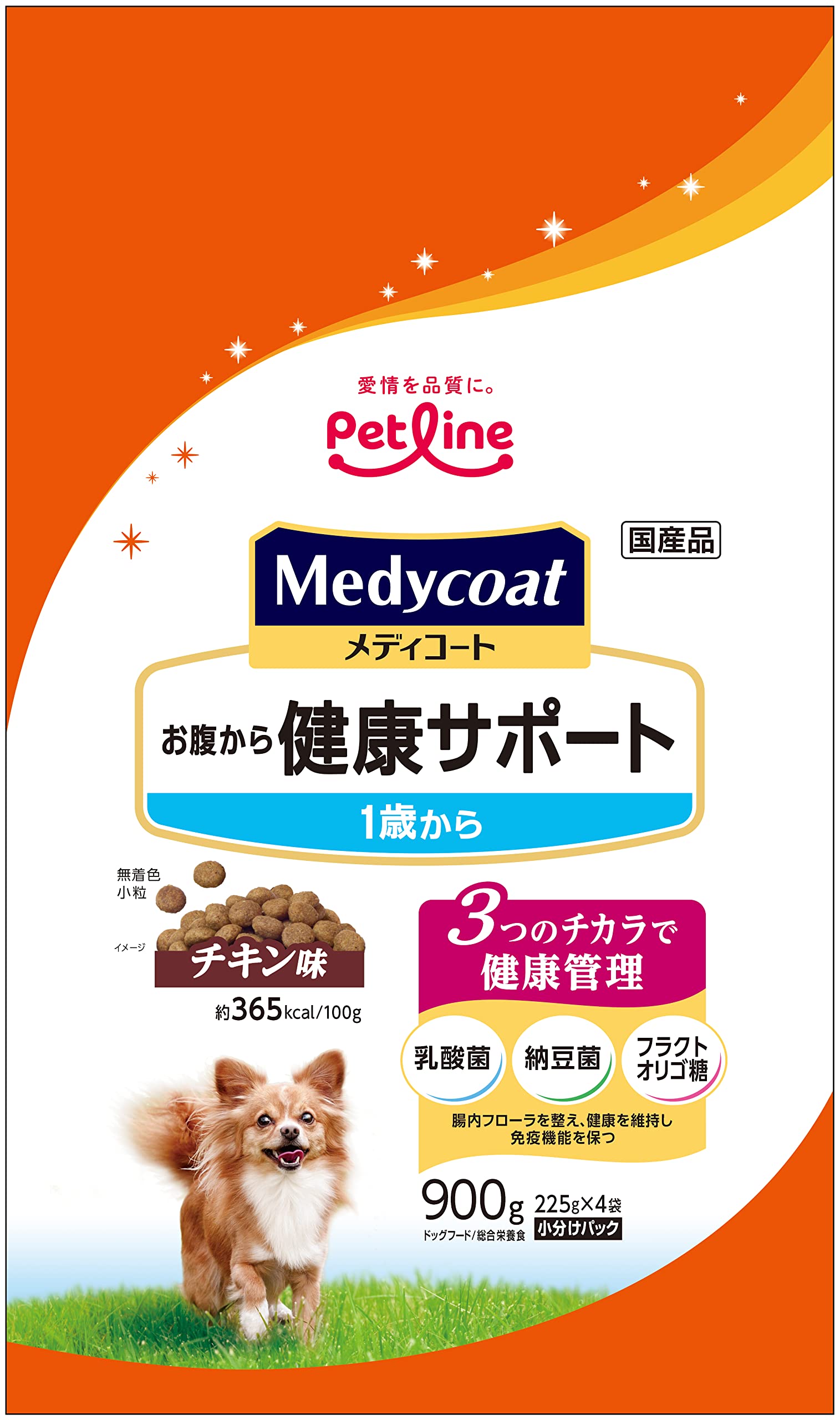 メディコート お腹から健康サポート 1歳から【国産/小分け】 900g(225g×4)商品画像