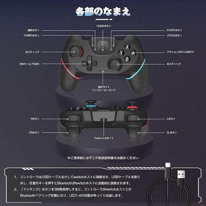 Amazon Co Jp 21 最新 Joysky Switch コントローラー 無線 Switch Pro コントローラー Hd振動 小型6軸 ジャイロセンサー搭載 スイッチコントローラー Bluetooth接続 Turbo連射機能付き Nintendo Switch 対応 日本語取扱説明書 ブラック ゲーム