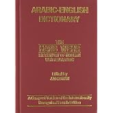 Arabic-English Dictionary: The Hans Wehr Dictionary of Modern Written Arabic