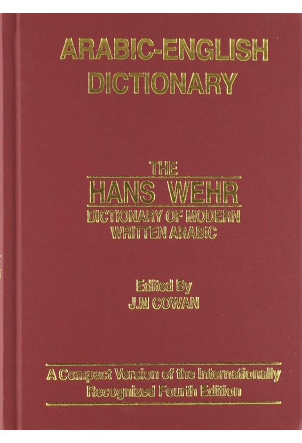 Oxford Essential Arabic Dictionary (Multilingual Edition): Oxford