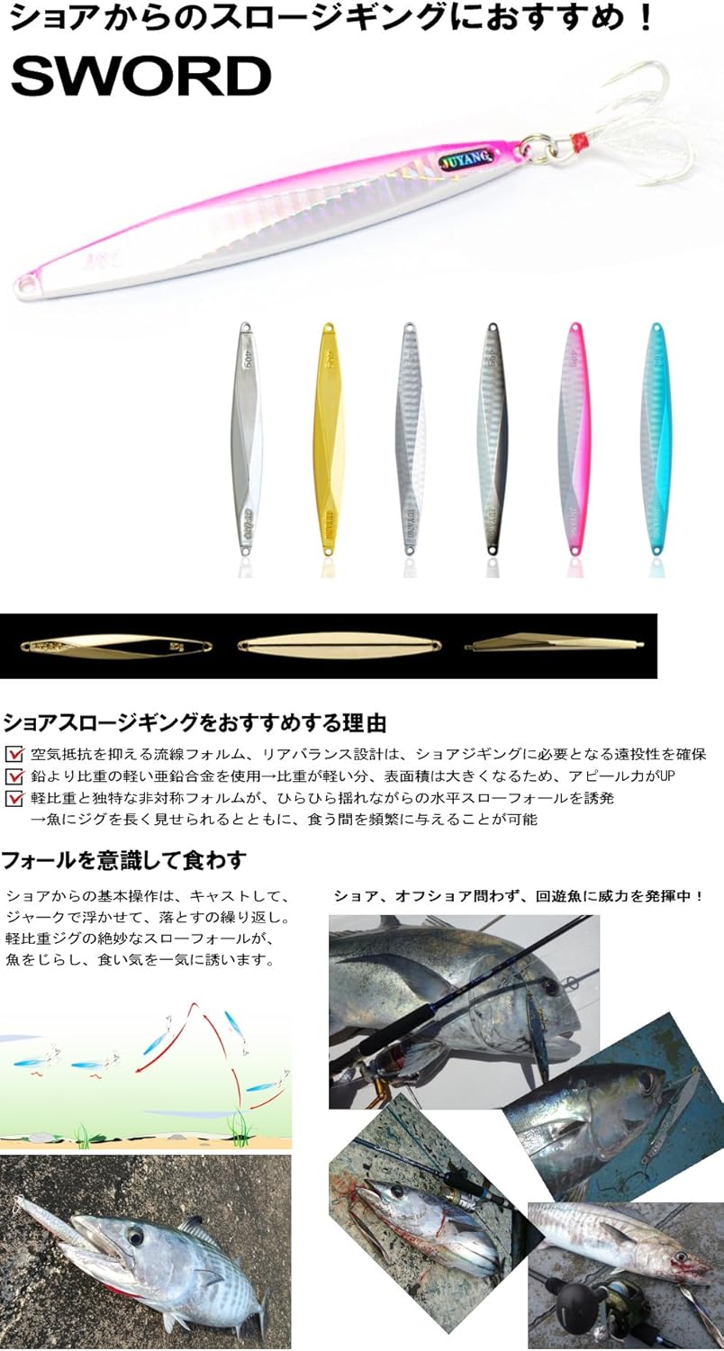 Amazon 青物 ヒラメ シーバス 太刀魚 スローショアジギング 60g3品 お試しメタルルアーセット ルアー シーバス ヒラメ 釣り スプーン メタルジグ Juyang ルアー Amazon 青物 ヒラメ シーバス 太刀魚 スローショアジギング 60g3品 お試しメタルルアーセット ルアー シーバス ヒラメ 釣り スプーン メタルジグ Juyang ルアー