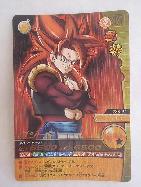 Amazon バンダイ 旧 ドラゴンボール カード キラ ゴジータ 238 カードゲーム トランプ おもちゃ Amazon バンダイ 旧 ドラゴンボール カード キラ ゴジータ 238 カードゲーム トランプ おもちゃ