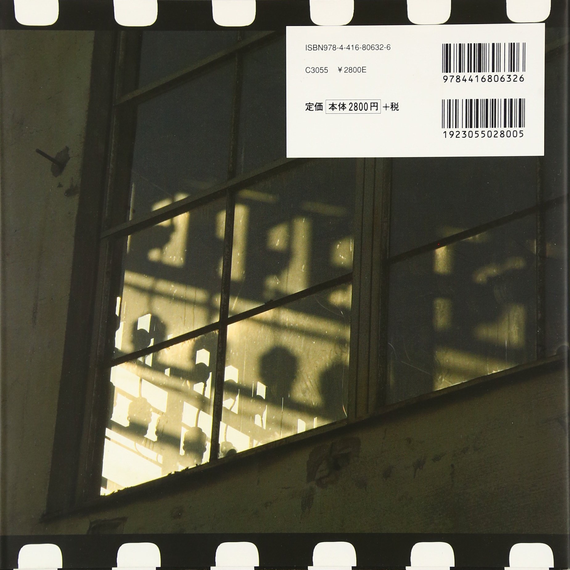 デザイン素材集 フレーム レトロ 杉江 耕平 本 通販 Amazon