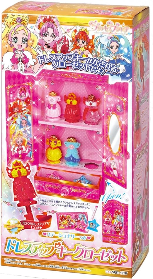 Amazon Go プリンセスプリキュア ドレスアップキークローゼット お絵かき おもちゃ