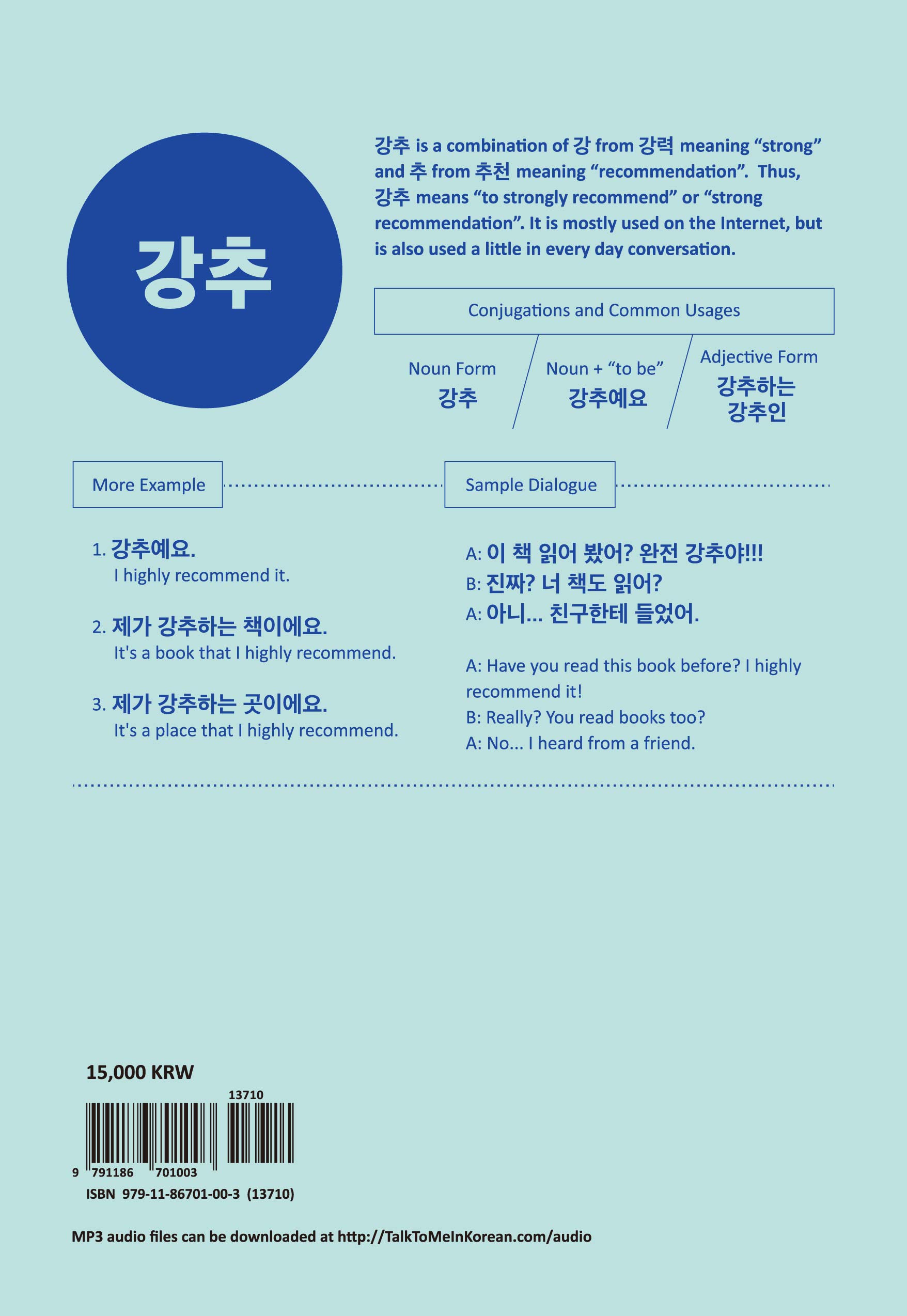 Korean Slang Expressions Downloadable Audio Files Included - 