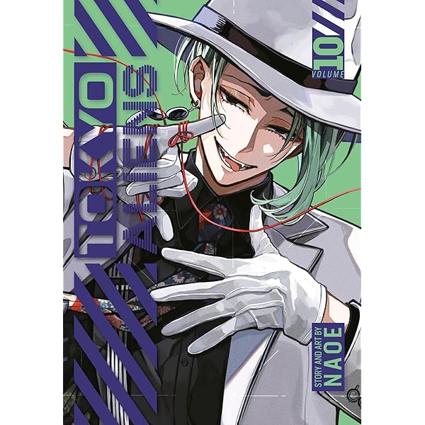Amazon.com: Blame Vol. 7 (Blame) (in Japanese): 9784063142778