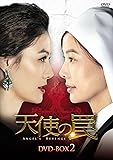 [DVD]天使の罠 DVD-BOX2