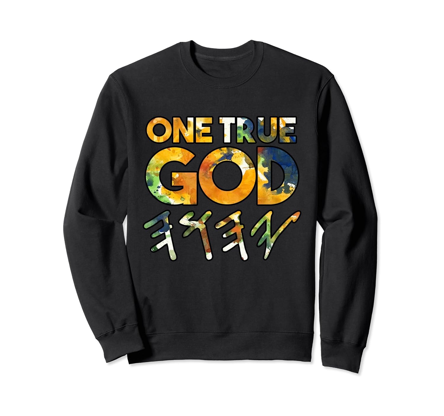 One True God YHWH Hebrew Sweatshirt-anz