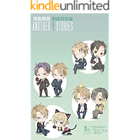 Kichiku Megane part megane Katsuya ANOTHER 4 STORIES: ANOTHER STORIES Kichiku Megane ANOTHER 4 STORIES (Spray) (Japanese… book cover