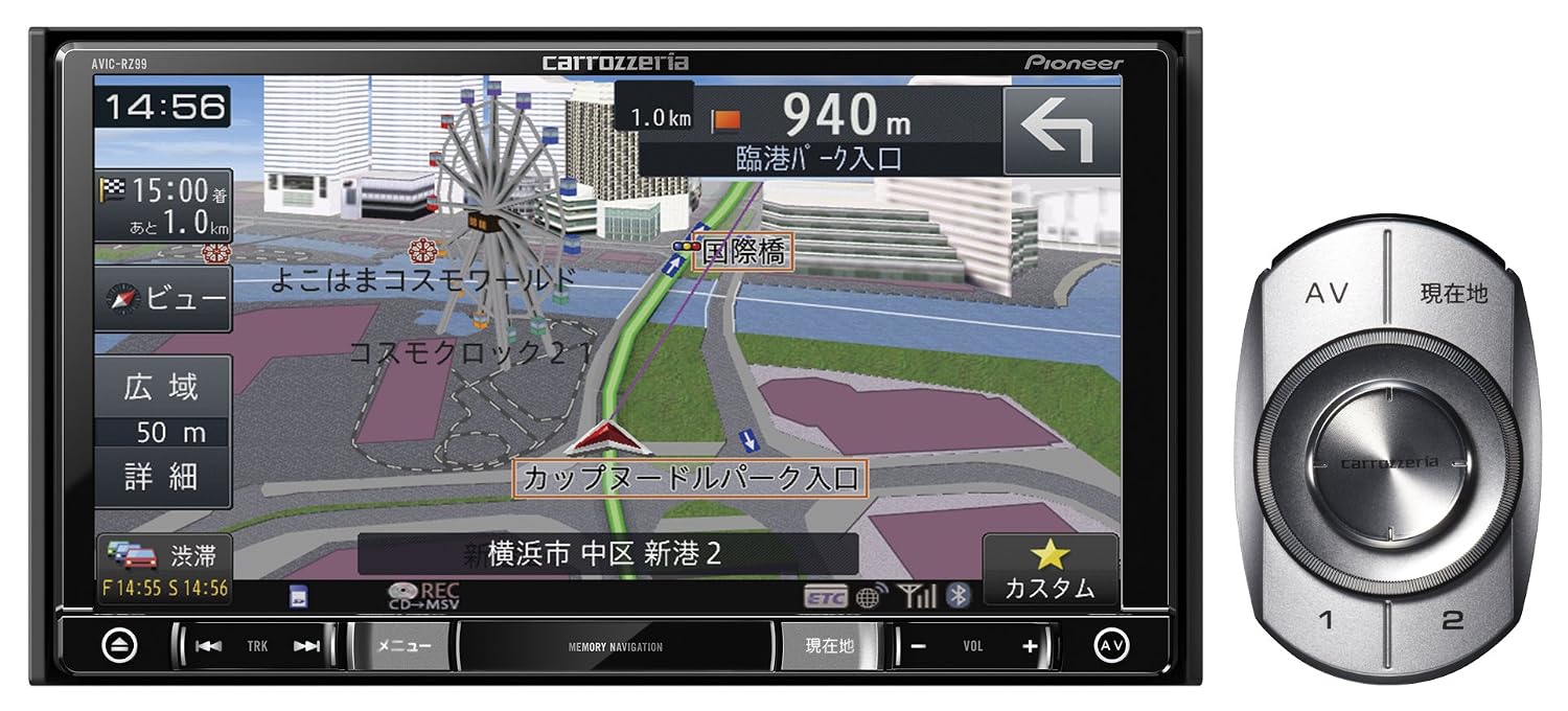 パイオニア 楽ナビ AVIC-RZ99 取扱説明書・レビュー記事 - トリセツ