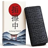 Japanese Exfoliating Washcloth - Made in Japan, 100% Nylon Shower Towel, A Body Wash Cloth for All Skin Types.