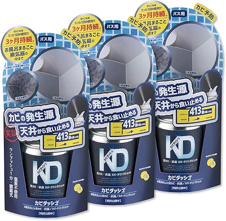 Amazon カビ取り剤 お風呂まるごと防カビ 抗菌 カビダッシュスパークリングジェット 排水口 パイプクリーナー ゴムパッキン 浴室 お風呂 3個セット リベルタ ドラッグストア