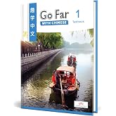 Go Far with Chinese Level 1 Textbook (English and Chinese Edition)