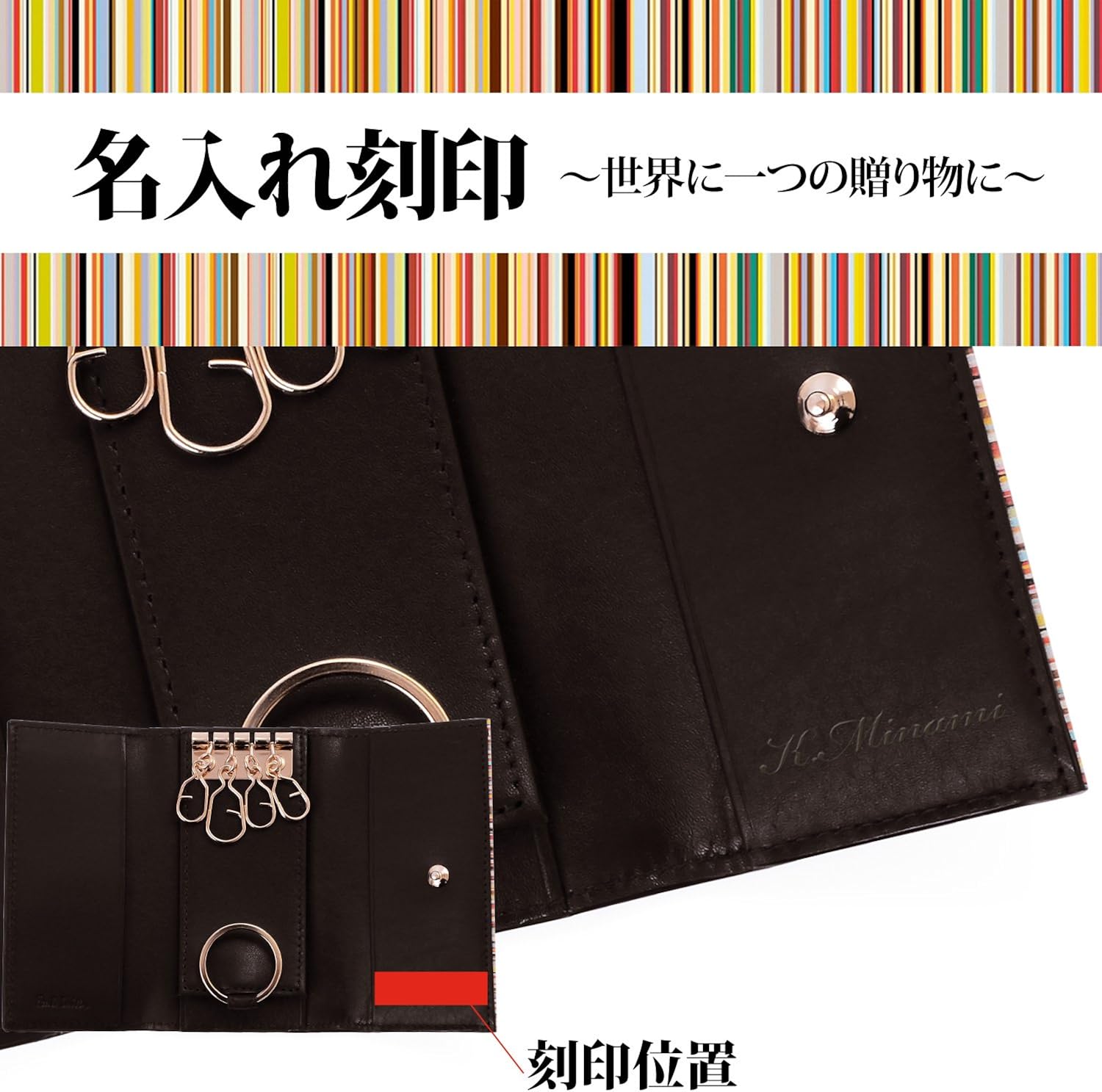 Amazon 名入れ可 ポールスミス Paul Smith キーケース コインケース ストライプポイント2 レザー ポール スミス 本革 キーホルダー 小銭入れ キーケース