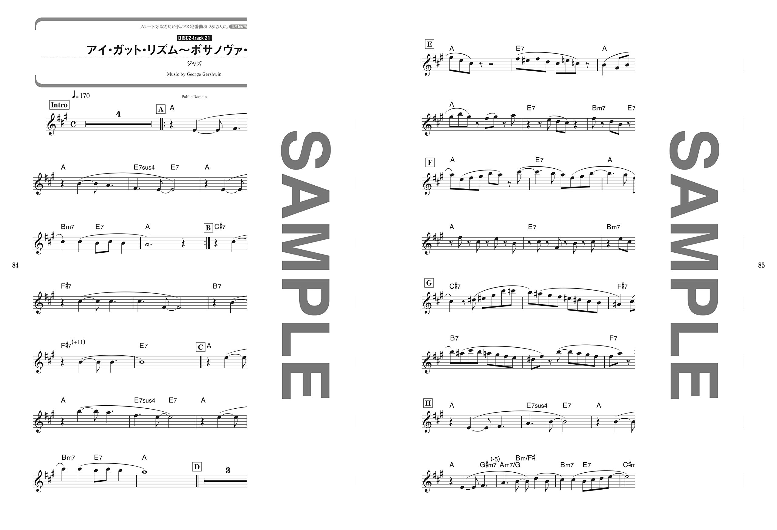 フルートで吹きたいポップス定番曲あつめました 豪華保存版 カラオケcd2枚付 シンコーミュージック スコア編集部 本 通販 Amazon