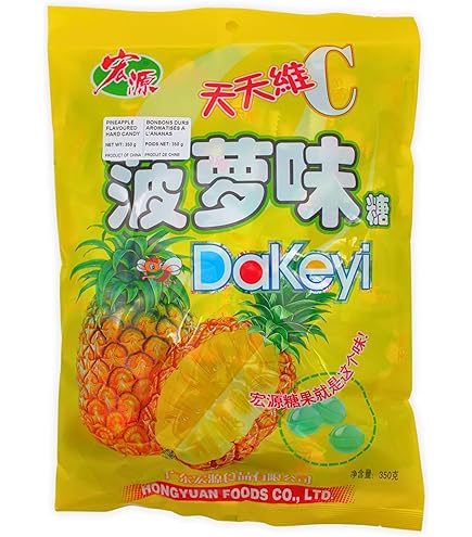 Lychee Candy (Dakeyi/50-ct) - 13oz (Pack of 1) : Amazon.ca
