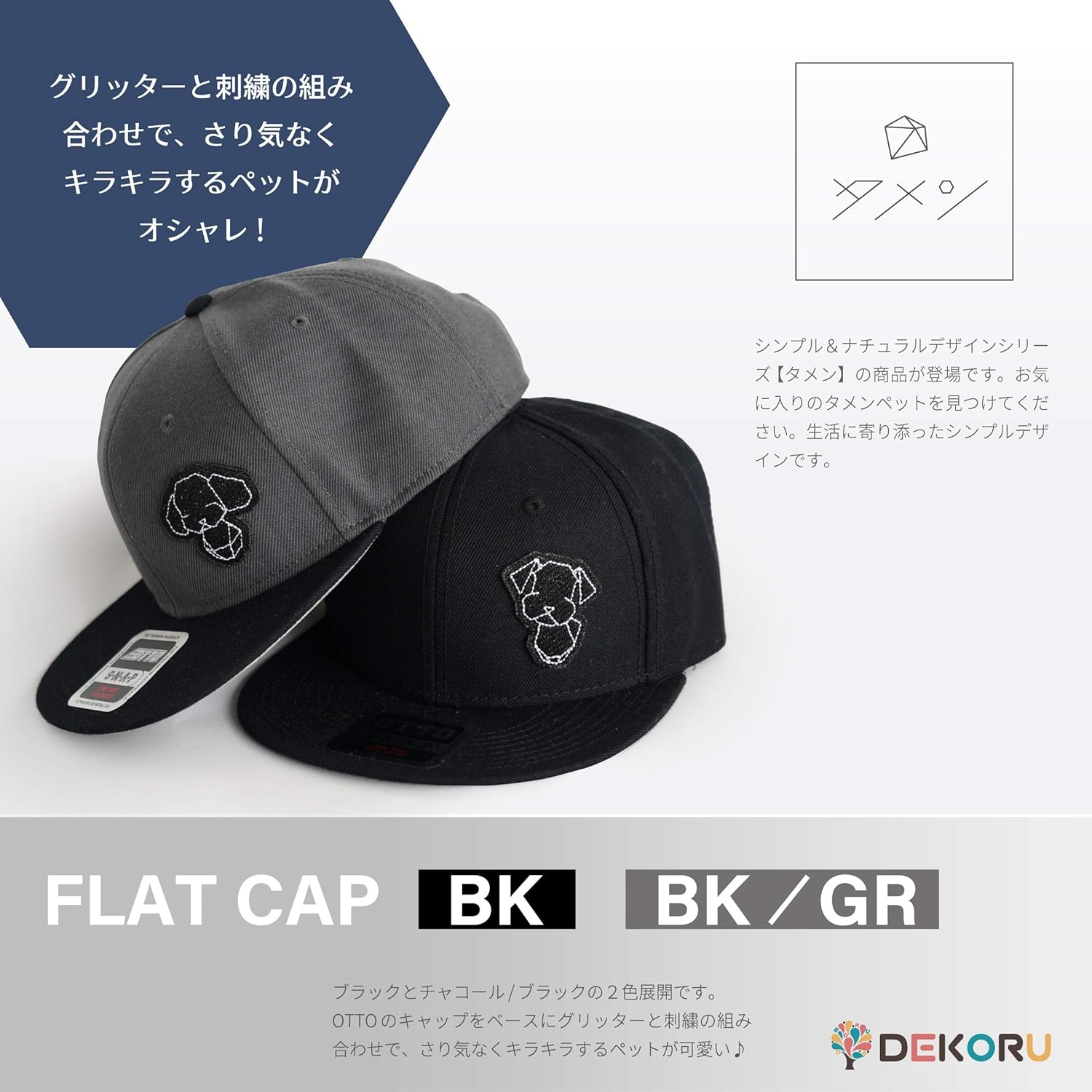 Amazon Co Jp タメンシリーズ Otto オットー キャップ フラットバイザー タメンペット ウールブレンド メンズ レディース 文鳥 Fサイズチャコール ブラック ペット用品