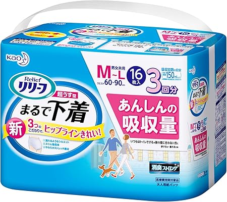 Amazon リリーフパンツ 超うす型 まるで下着 3回分 M L16枚 リリーフ 大人用おむつ 紙パンツ