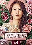 [DVD]家族の秘密 DVD-BOX1