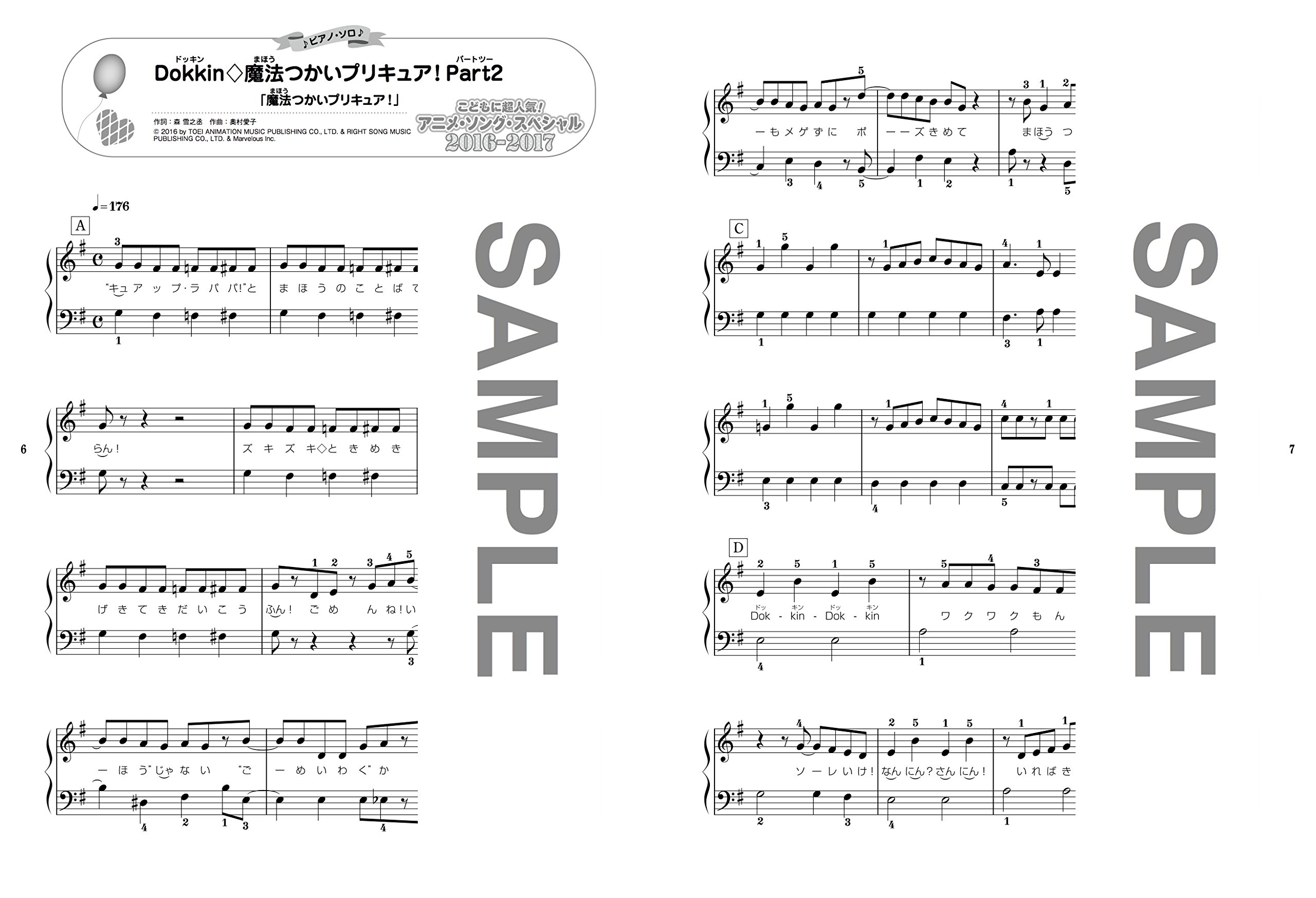 正規品販売 新品 送料無料 本 楽譜 キッズアニメ メドレー 楽譜 Habilisexpertise Com Br 正規品販売 新品 送料無料 本 楽譜 キッズアニメ メドレー 楽譜 Habilisexpertise Com Br