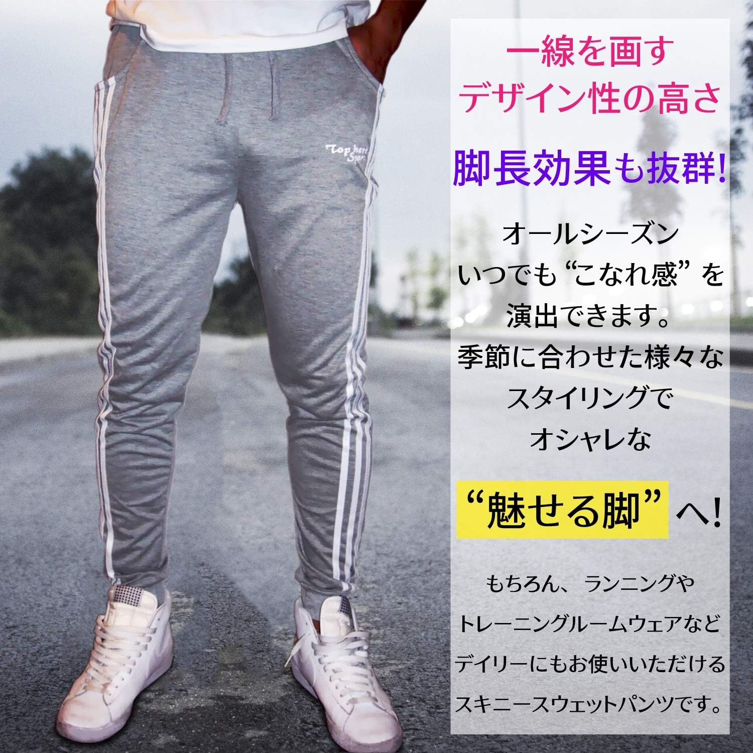 Amazon Kushim 3ライン ジャージ スリム メンズ レディース スウェットパンツ ロング ジョガーパンツ スキニー パンツ ズボン ロングパンツ 通販