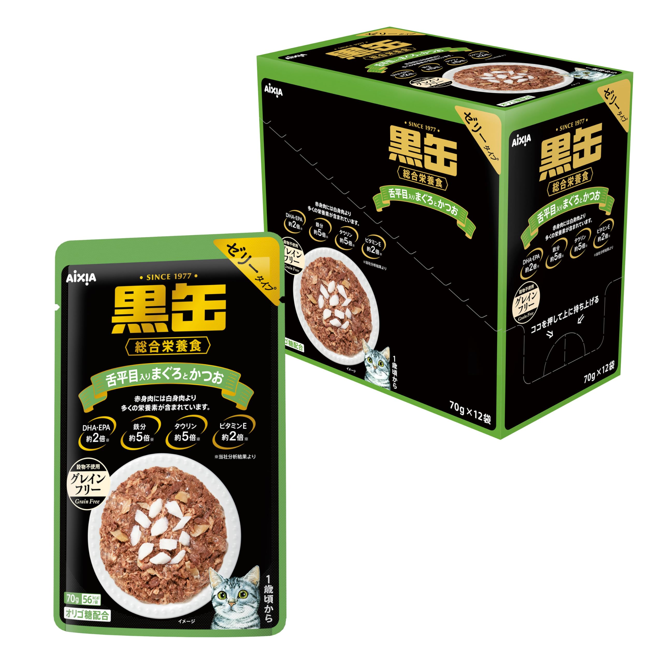 黒缶 パウチ 舌平目入りまぐろとかつお 総合栄養食 70g×12個セット の商品画像