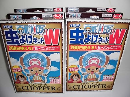 Amazon 4個セット 260日用 アース製薬 バポネ虫よけネットw 260日用 ワンピースバージョン 4個セット 虫よけネット 虫除け 忌避用品
