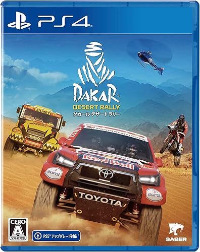 ダカール・デザート・ラリー』店舗特典・予約・最安値まとめてチェック
