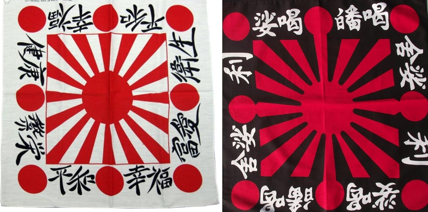 2 Japanese Rising Sun Bandanas White Red Black Dew Doo Rags