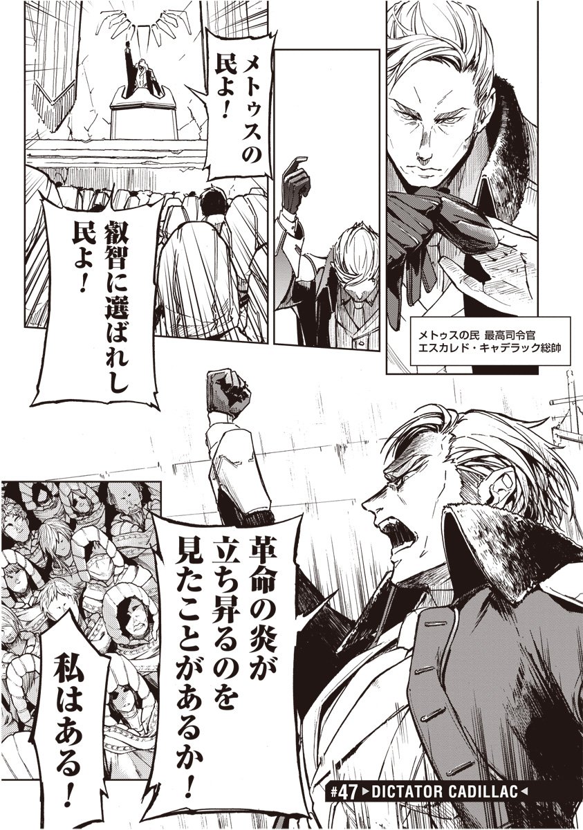 宇宙戦艦ティラミス 5 Bunch Comics Amazon Com Books