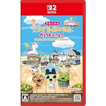 たまごっちのプチプチおみせっち おまちど～さま！ Nintendo Switch 2