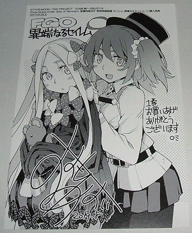 Amazon Fgo 異端なるセイレム 1巻 特典 イラストカードポストカード 大森葵 Fategrand Order Epic Of Remnant 亜種特異点iv 禁忌降臨庭園 ホビーグッズ アニメ 萌えグッズ 通販
