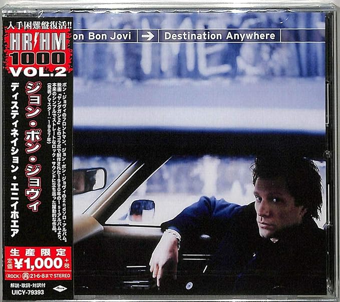 デスティネイション エニィホエア 生産限定盤 ジョン ボン ジョヴィ デスティネイション エニィホエア 生産限定盤 ジョン ボン ジョヴィ