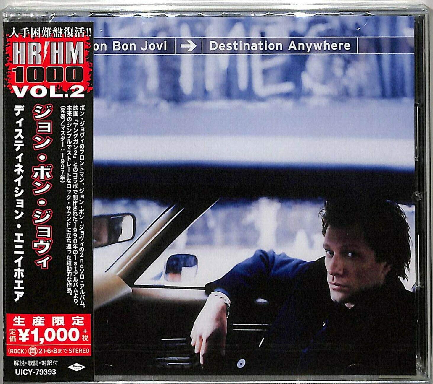 Jon Bon Jovi Destination Anywhere Incl 2 Bonus Tracks Amazon Com Music