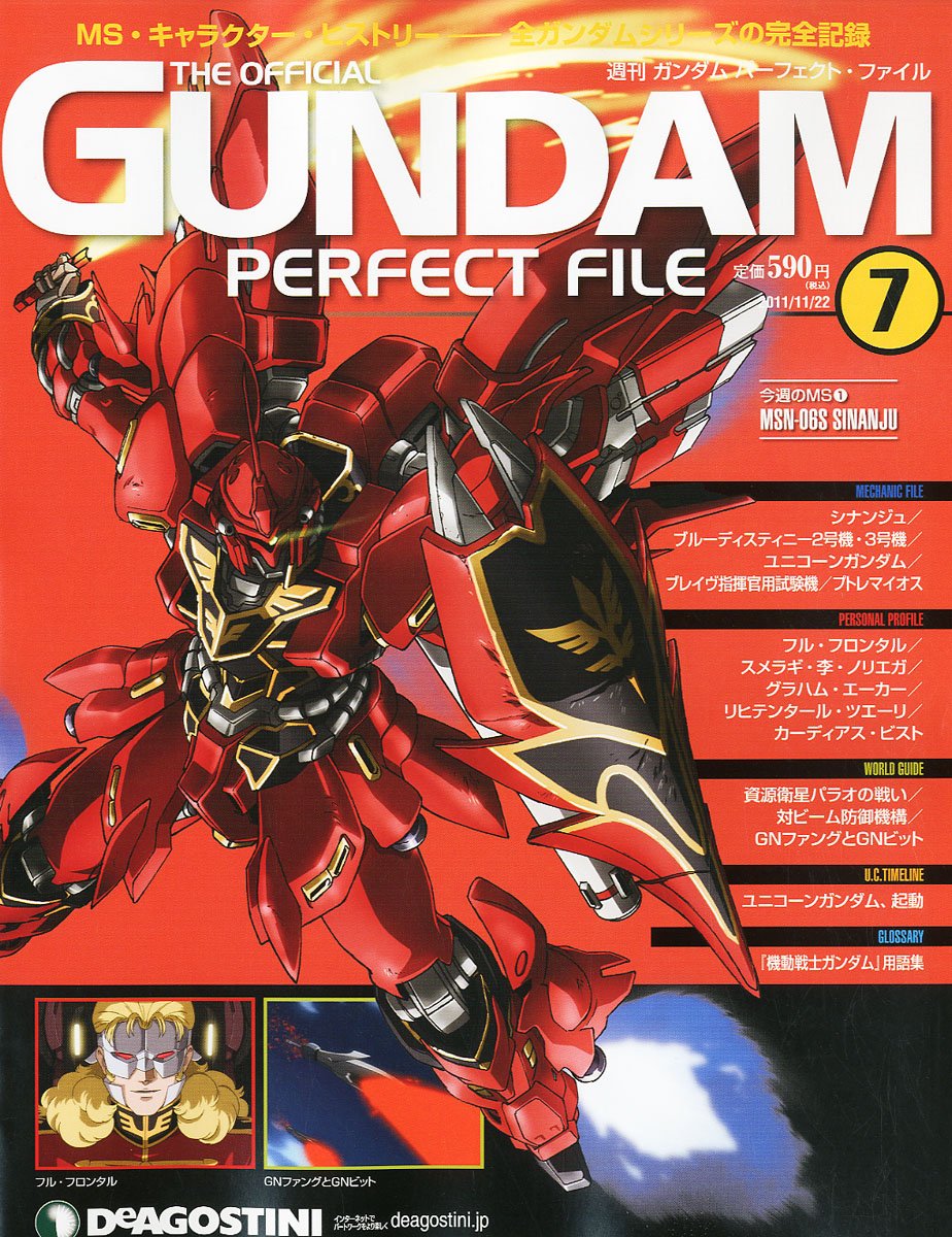 Amazon Fr ガンダムパーフェクトファイル 7号 分冊百科 Livres