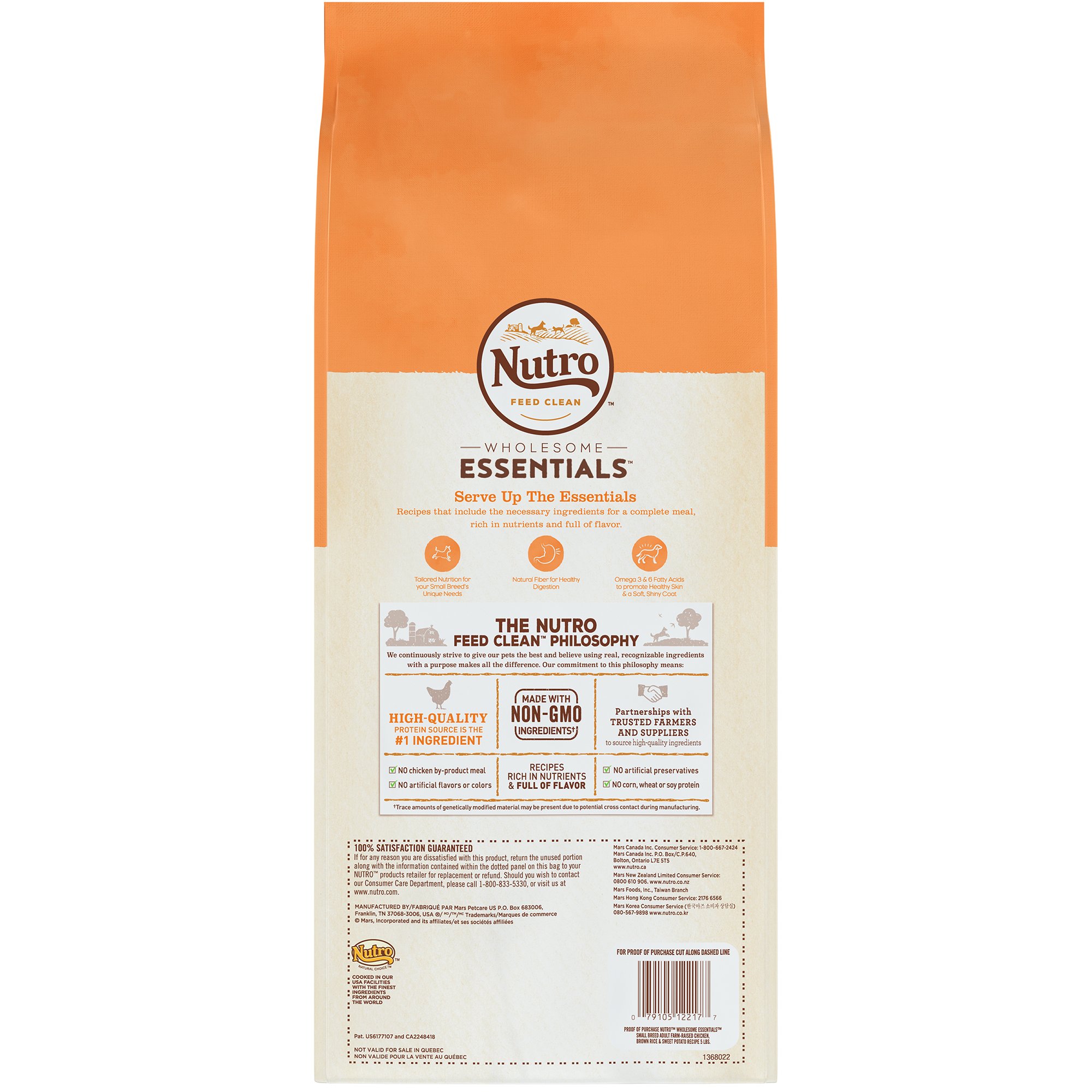 Nutro Wholesome Essentials Natural Adult Dry Dog Food for Small Toy
