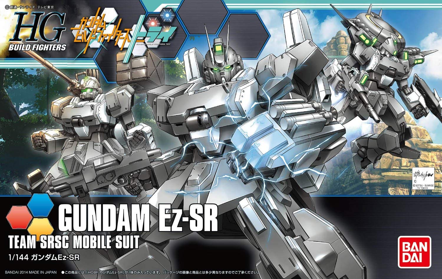 hg ビルドファイターズトライ　4個セット Amazon.com: Bandai Hobby - Gundam Build Fighters Try - #40